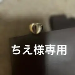 フィリップオーディベール　リング