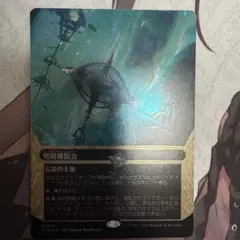 発明博覧会 ギャラクシーfoil