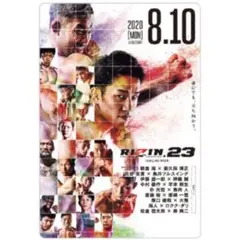 RIZIN ポスターカード コレクション 09