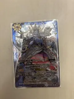 バトスピ 維持神ヴィシューテン