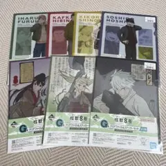 一番くじ　怪獣８号　3弾　Ｇ賞　クリアファイル ステッカー　セット