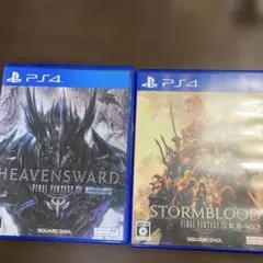 FF14 PS4用　拡張パッケージ蒼天のイシュガルド　紅蓮のリベレーター　開封済