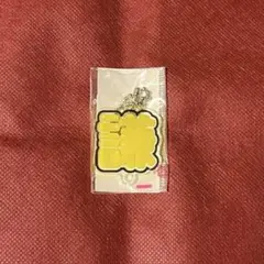 もじパラ ガチャガチャ なにわ男子 長尾謙杜