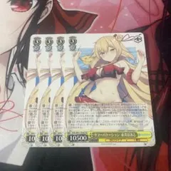 ヴァイスシュヴァルツ　PSA 10 サイン　サマーバケーション　赤井はあと　SP WS】サマーバケーション 赤井はあと【TD】HOL/W91-T028ヴァイス