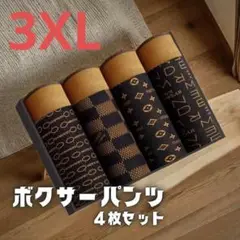 441　4枚セット　3XL メンズボクサーパンツ　伸縮性　メンズ　パンツ　下着