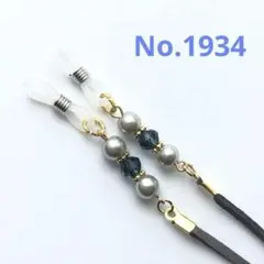 Item thumbnail for item ef6be709-457e-4d54-b093-d6f5539e10c5