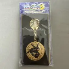 JR東日本 ポケモンスタンプラリー2025 黒いレックウザ キーホルダー