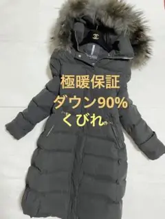stanzadolce レディース ダウンコート タトラス デュベティカ