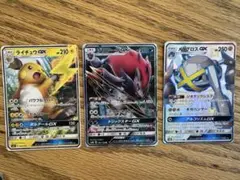 まとめ売り！ポケモンカードGX EX 15枚セット