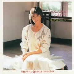 宇沙美ゆかり　MyこれBEST CD　中古 宇沙美ゆかり/宇沙美ゆかりベスト《MYこれ！クション》