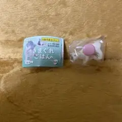 きまぐれごはん　⑥仕方がないので食べる