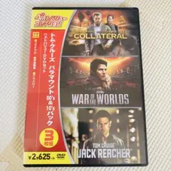 DVD◆トム・クルーズ◆パラマウント00's&10'sパック◆3枚組◆映画◆