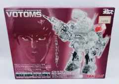 2025年最新】ボトムズ デュアルモデルの人気アイテム - メルカリ