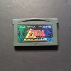 【ソフト単品】ゼルダの伝説　神々のトライフォース&4つの剣　動作確認済み