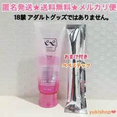 マッサージ用ローション ぺぺローション ローズ50ml メルカリ便 送料無料