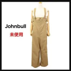 【未使用】ジョンブル Johnbull ⭐️4WAY サロペット パンツ ベージュ
