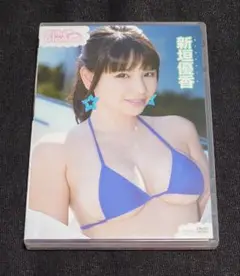 新垣優香/ミルキー・グラマー