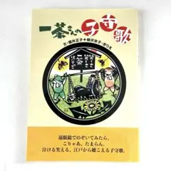 Item thumbnail for item a0e3002d-3c5f-4803-95cc-d39946e362c0