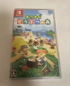 あつまれ どうぶつの森 Nintendo Switch