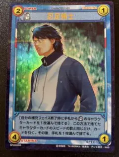 2025年最新】忍足侑士 tcgの人気アイテム - メルカリ