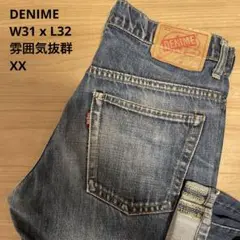 【良品】DENIME 旧ドゥニーム ブーツカット 日本製 W31 x L32