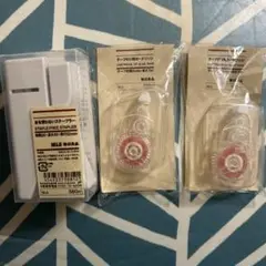無印良品 むじるし 文具セット
