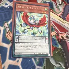遊戯王　ビーダマシーン　シークレット