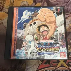 ワンピース　とびだせ海賊団　ps1 ソフト