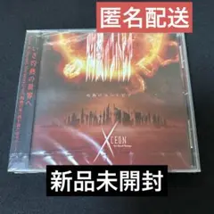 灼熱のユートピア / Xceon 新品未開封