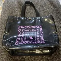 KINOKUNIYA エコバッグ 黒 ロゴ入り