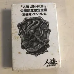 2025年最新】特機隊エンブレムの人気アイテム - メルカリ