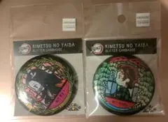 鬼滅の刃　グリッター缶バッジ　竈門炭治郎＆禰豆子