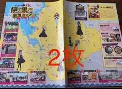 2枚 ゾンビランドサガ 聖地巡礼マップ