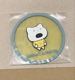 Item thumbnail for item 963356a5-ca9e-422a-9320-8d1f80626b4c