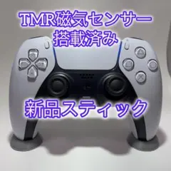【美品】PS5 DualSenseワイヤレスコントローラー ホワイト　TMR21