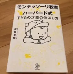 ブッタとシッタカブッタ 1