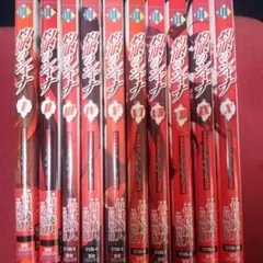 灼眼のシャナ 全巻