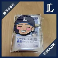 埼玉西武ライオンズ　シークレット前髪クリップ　源田壮亮