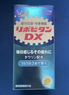 リポビタンDX 270粒 タウリン 大正製薬