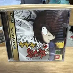 セガサターン ゲゲゲの鬼太郎 幻冬怪奇譚 楽天市場】【SS】 ゲゲゲの鬼太郎 幻冬怪奇譚 【中古】セガ