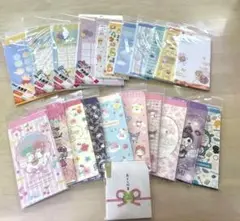 サンリオ　Disney 封筒　22種類セット新品