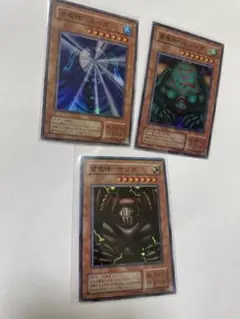 遊戯王カード　3魔神セット　2期