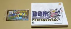 ドラゴンクエストモンスターズ ジョーカー3 プロフェッショナル 3DS