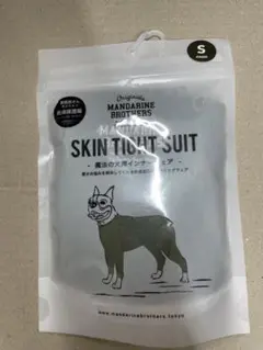 マンダリンブラザーズ スキンタイトスーツ カーキS