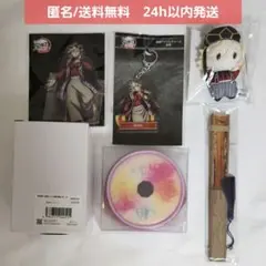【新品未開封】 劇場版 鬼滅の刃 無限城編　扇子　アクスタ　ポーチ　マグ他　童磨