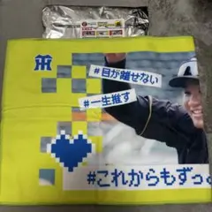 阪神タイガース オフショットフェイスタオル 森下翔太