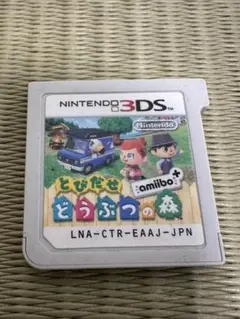 3DS とびだせ どうぶつの森 amiibo+