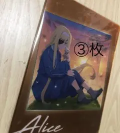 ♡アリス クリアファイル ③枚セット