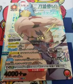 新品未開封 UNION ARENA シャングリラフロンティア 2BOX 新品未開封 UNION ARENA シャングリラフロンティア 2BOX - メルカリ
