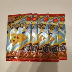 ポケモンカード ハッピーセット　5パックセット ピカチュウ